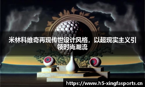 兴发体育官方网站