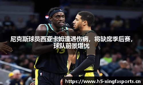 兴发体育官网
