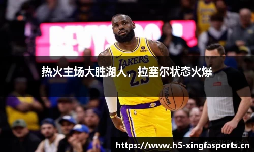 兴发体育官方网站