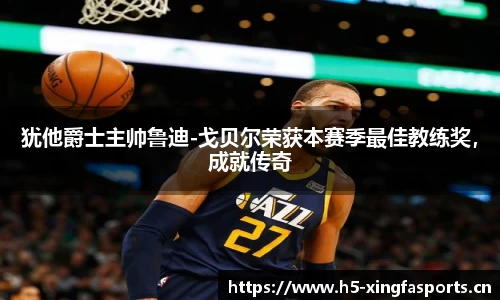 兴发体育平台