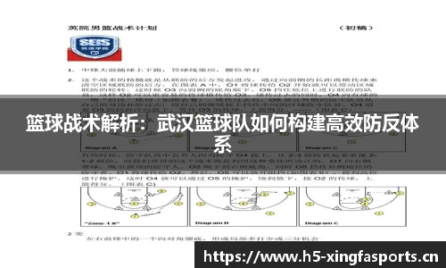 兴发体育平台