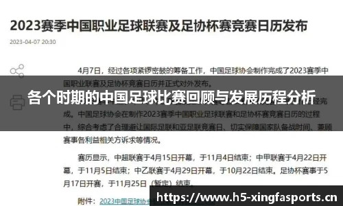 兴发体育