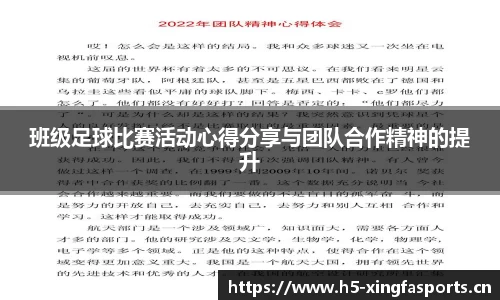 兴发体育平台