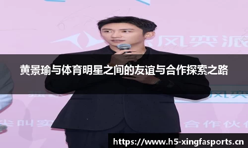 兴发体育官方网站