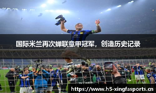 兴发体育官方网站