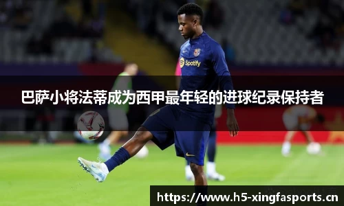 兴发体育官方网站