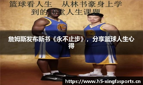 兴发体育