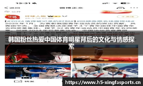 兴发体育