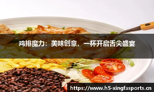 兴发体育平台