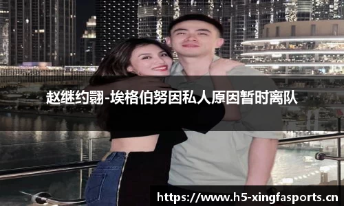 兴发体育官网
