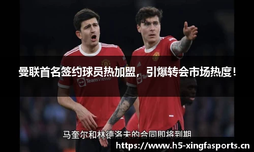 兴发体育平台