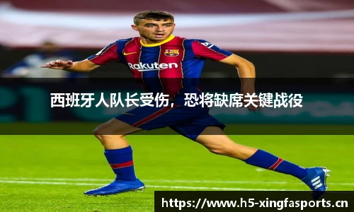 兴发体育官网