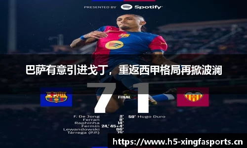 兴发体育平台