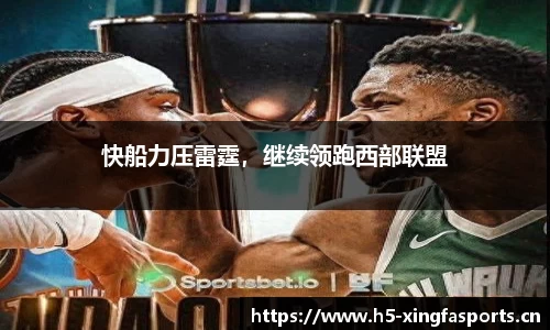 兴发体育平台