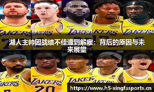 兴发体育平台