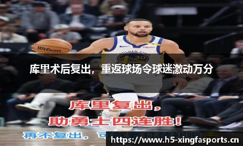 兴发体育