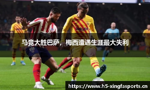 兴发体育官方网站