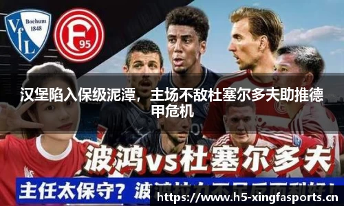 兴发体育平台