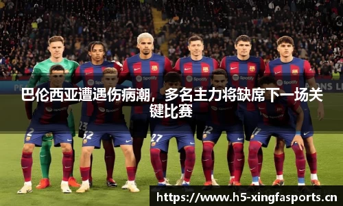 兴发体育官网