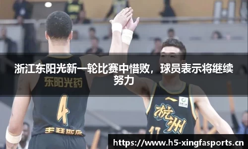 兴发体育官方网站