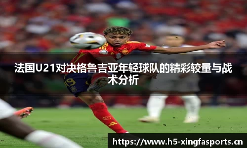 兴发体育平台