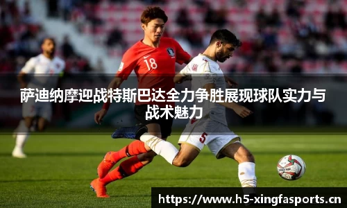 兴发体育平台