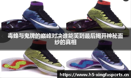 兴发体育