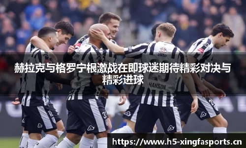兴发体育官方网站