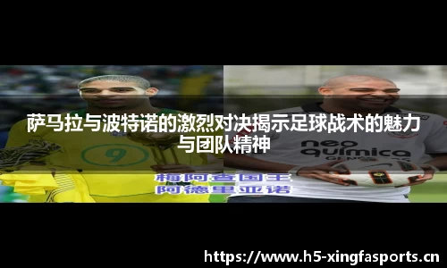 兴发体育官方网站