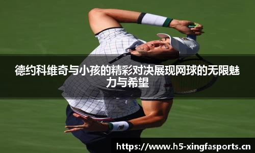 兴发体育平台