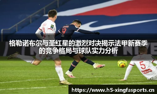 兴发体育