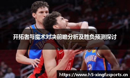 兴发体育官方网站