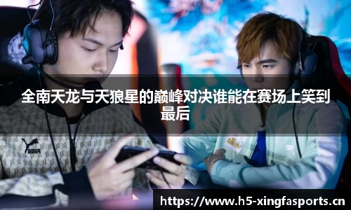 兴发体育官方网站
