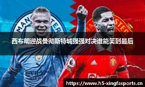 兴发体育