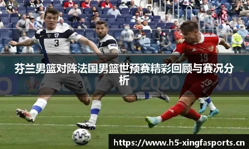兴发体育