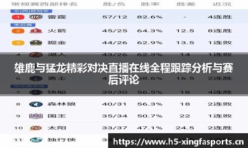 兴发体育官网