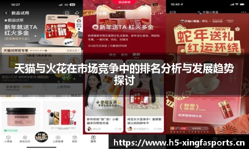 兴发体育官方网站