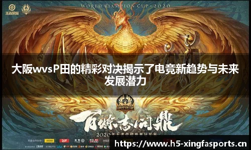 兴发体育平台