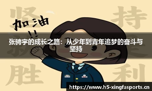 兴发体育平台