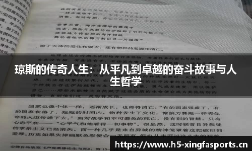 兴发体育平台