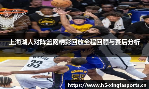 兴发体育官网