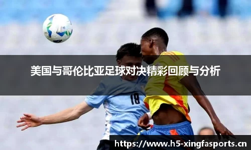 兴发体育平台