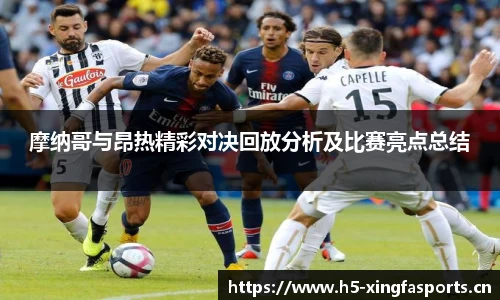 兴发体育平台