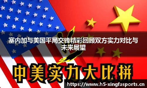 兴发体育平台