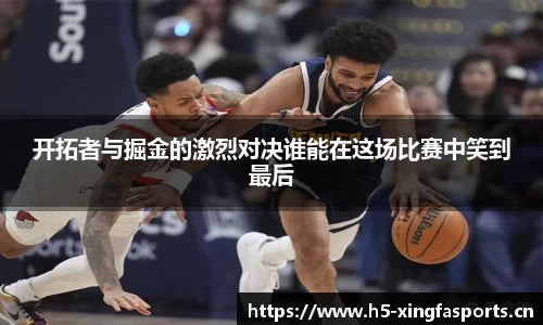 兴发体育