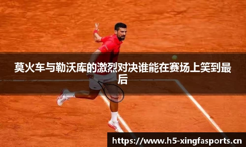 兴发体育官网