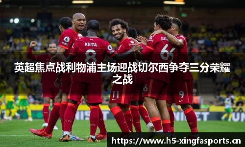 兴发体育平台