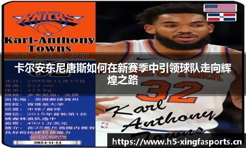 兴发体育平台