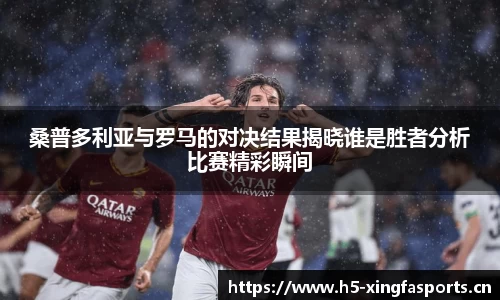 兴发体育官方网站
