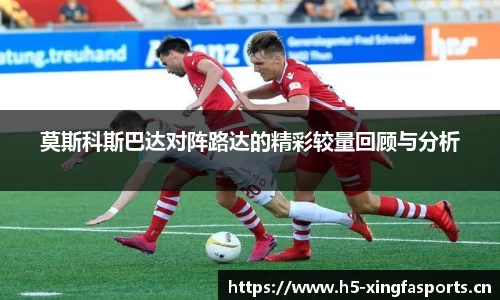 兴发体育